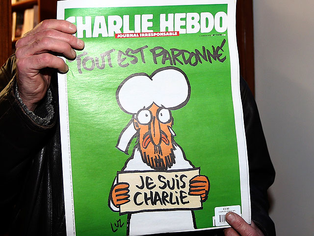 Конкурс должен стать ответом на карикатуры на пророка Мухаммеда, опубликованные Charlie Hebdo