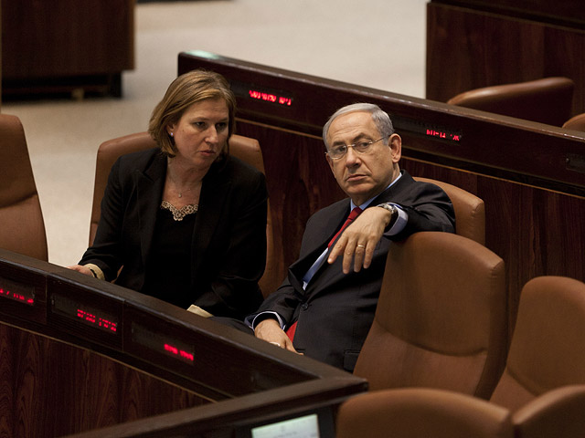 Ципи Ливни и Биньямин Нетаниягу