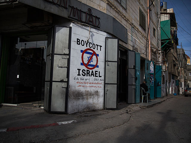 Рамалла ввела бойкот в отношении продукции пяти крупнейших израильских компаний  