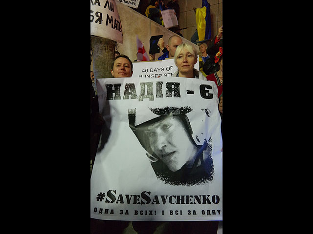 Митинг за освобождение Надежды Савченко. Тель-Авив, 26.01.2015