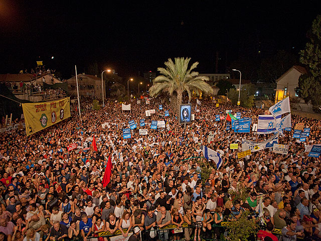 Социальные протесты. Тель Авив, 2011 год