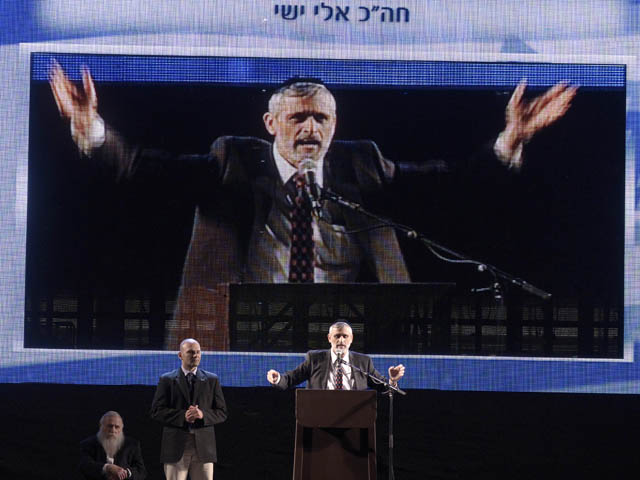 "Объединяемся во имя Эрец-Исраэль": акция правых сил в Тель-Авиве. 15 марта 2015 года