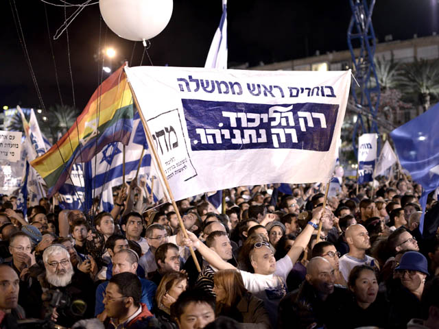 "Объединяемся во имя Эрец-Исраэль": акция правых сил в Тель-Авиве. 15 марта 2015 года
