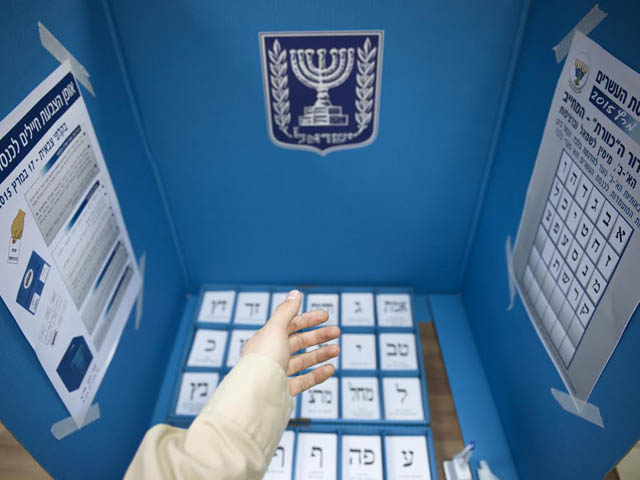 В Израиле проходят выборы в Кнессет 20-го созыва