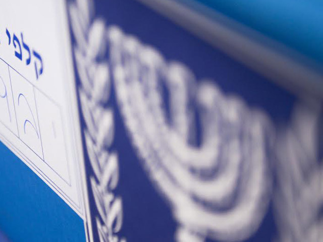 В Израиле проходят выборы в Кнессет 20-го созыва