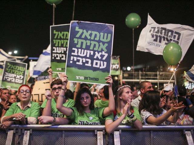 "Израиль хочет перемен": в Тель-Авиве прошла демонстрация с призывом к смене правительства 