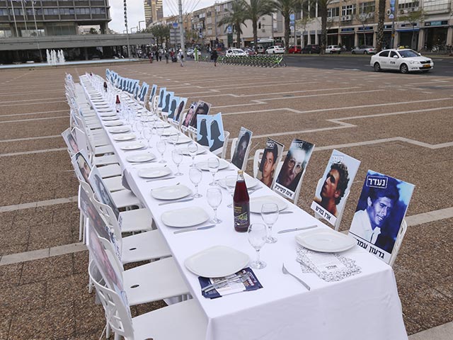 Площадь Рабина. 1 апреля 2015 года  