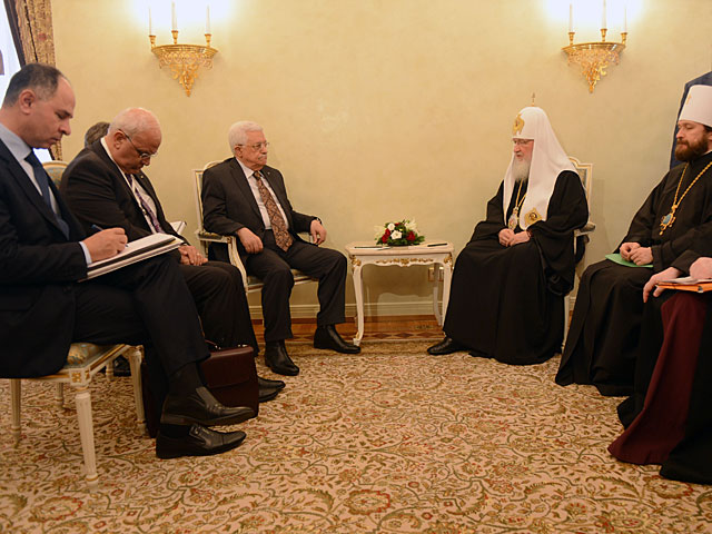 Махмуд Аббас встретился с патриархом Московским и Всея Руси Кириллом