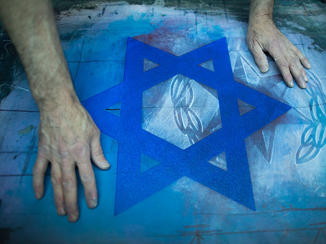 Израиль готовится к празднованию 67-й годовщины дня основания еврейского государства