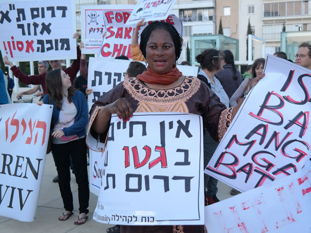 На демонстрации в Тель-Авиве. 19 апреля 2015 года