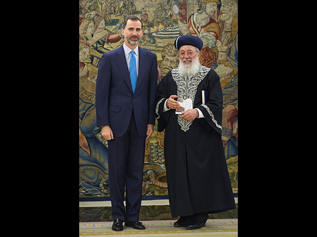 Король Испании Фелипе VI и главный сефардский раввин Израиля Шломо Моше Амар