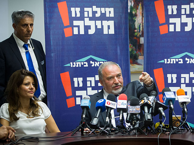 Лидер партии "Наш дом Израиль" Авигдор Либерман