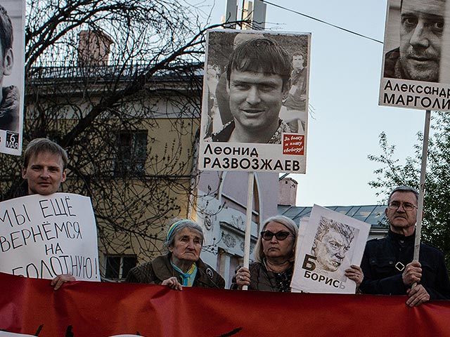 Акция, посвященная третьей годовщине событий на Болотной площади. Москва, 6 мая 2015 года