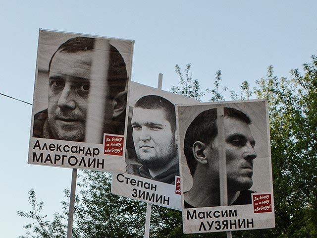 Акция, посвященная третьей годовщине событий на Болотной площади. Москва, 6 мая 2015 года