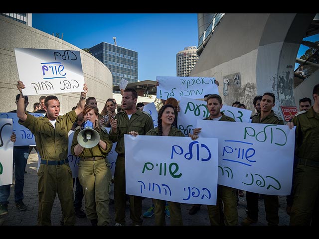 Демонстрация протеста солдат-резервистов. Тель-Авив, 7 мая 2015 года