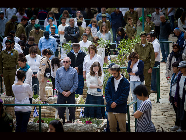 День памяти жертв терактов и войн в Израиле, 22 апреля 2015 года