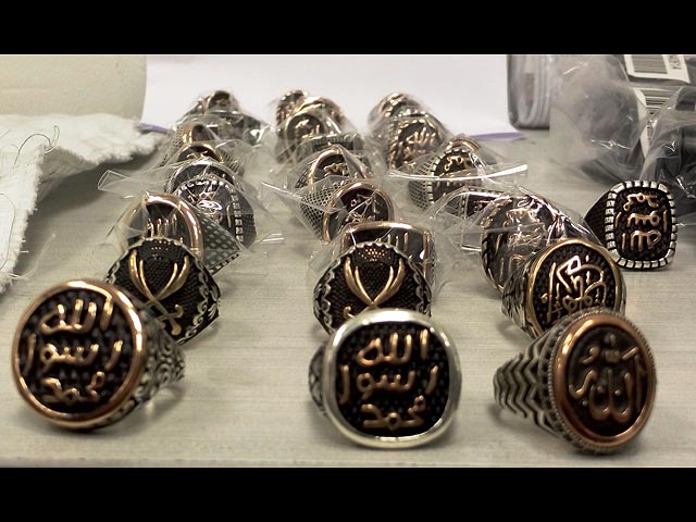 Конфискованные кольца с символикой "Исламского государства"