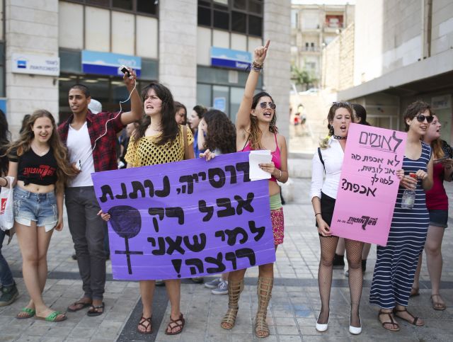 "Марш шлюх" в Иерусалиме. 29.05.2015