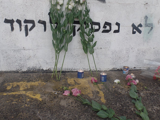 Около "Дольфи". Тель-Авив, 1 июня 2015 года