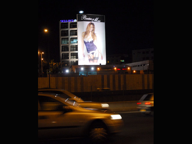Бар Рафаэли на рекламе Bonita de Mas в Тель-Авиве. Ноябрь 2009 года