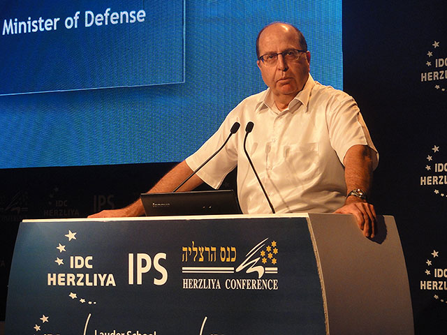 Моше Яалон на международной конференции в Герцлии. 9 июня 2015 года