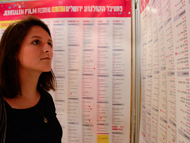 Фильм об Игале Амире исключен из программы Иерусалимского кинофестиваля  