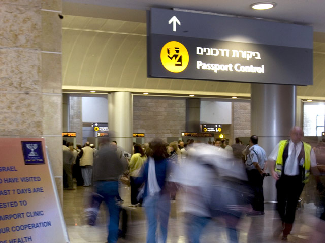 Паспортный контроль в аэропорту имени Бен-Гуриона 