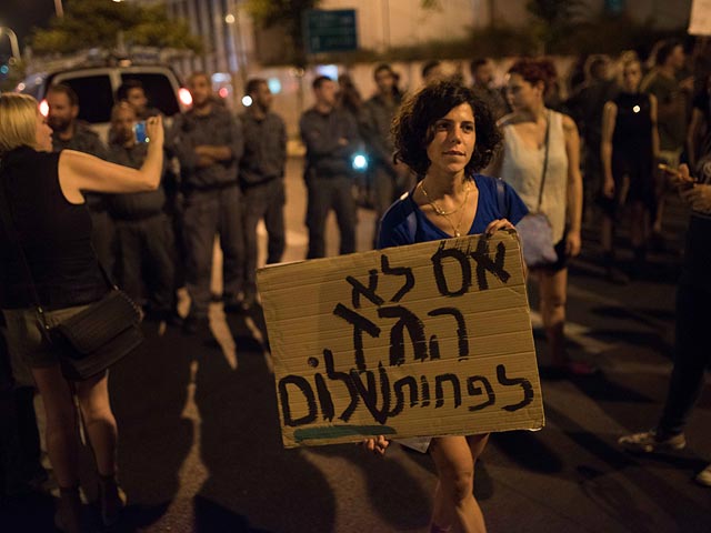 "Газовая" демонстрация в Тель-Авиве. 27 июня 2015 года