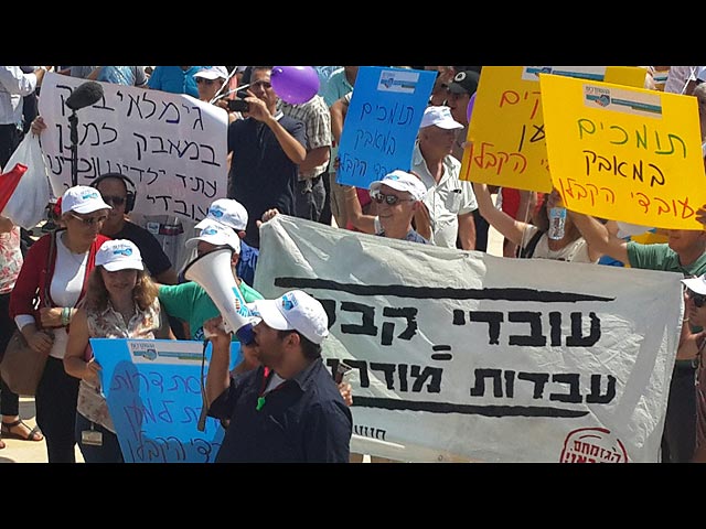 Демонстрация профсоюзов в Тель-Авиве. 16 июля 2015 года