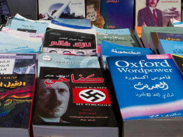"Круг чтения": в Рамалле продается "Майн Кампф" Адольфа Гитлера