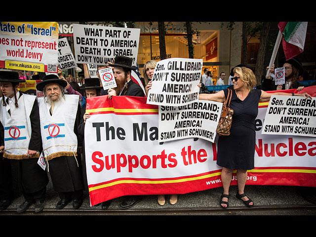 Демонстрация против  "ядерного соглашения" с Ираном. Нью-Йорк, 1 сентября 2015 года