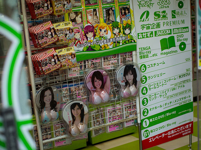 Скандал в Тайване: японская порнозвезда на картах для оплаты транспорта и покупок