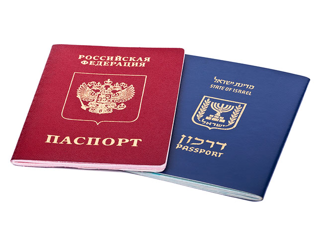 Уведомление о втором гражданстве в России: разъяснения ФМС РФ