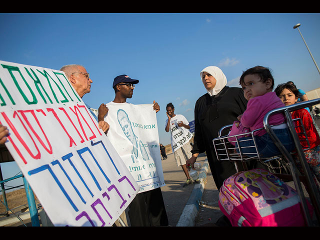 "ХАМАС, отпусти Менгисту домой": демонстрация на границе Газы