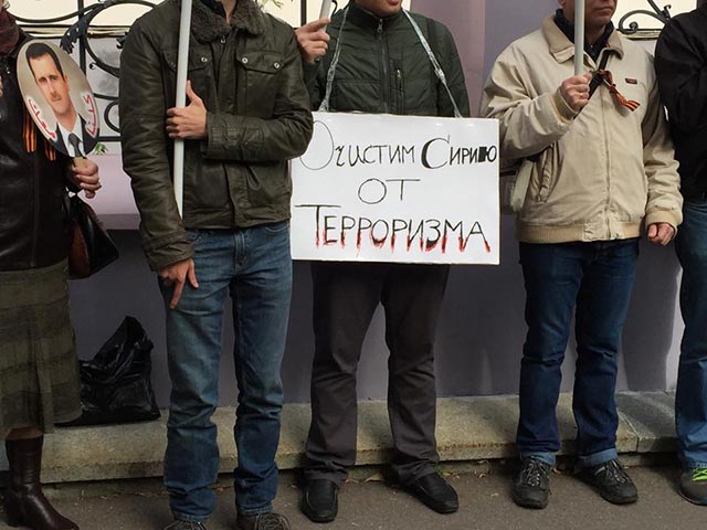 Акция в поддержку ввода российских войск в Сирию. Посольство Сирии в Москве, 1 октября 2015 года