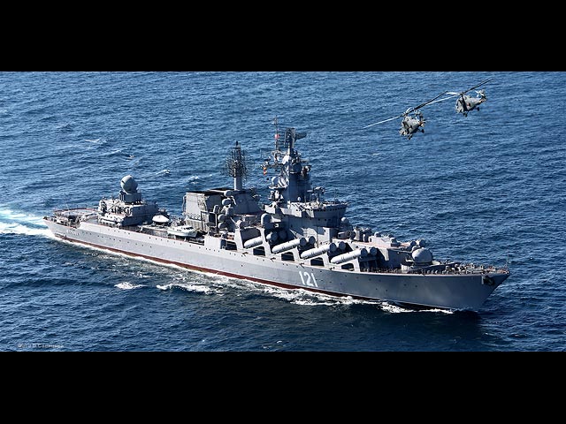 Ракетный крейсер "Москва" ВМФ РФ