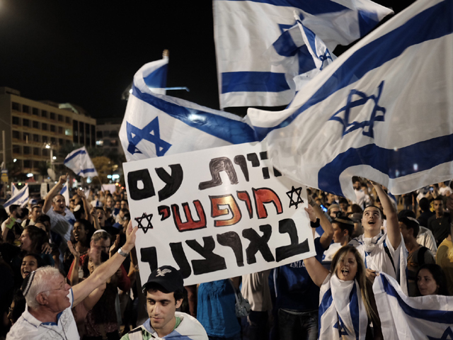 На площади Рабина в Тель-Авиве состоялась демонстрация правых активистов
