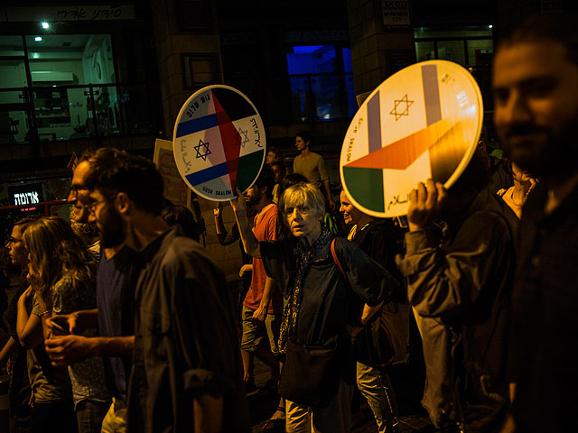 Марш левых в Иерусалиме. 17 октября 2015 года