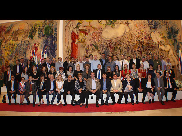 Съезд Всемирного Сионистского Конгресса. 19 октября 2015 года