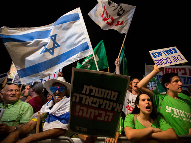 Марш левых в Тель-Авиве. 24 октября 2015 года