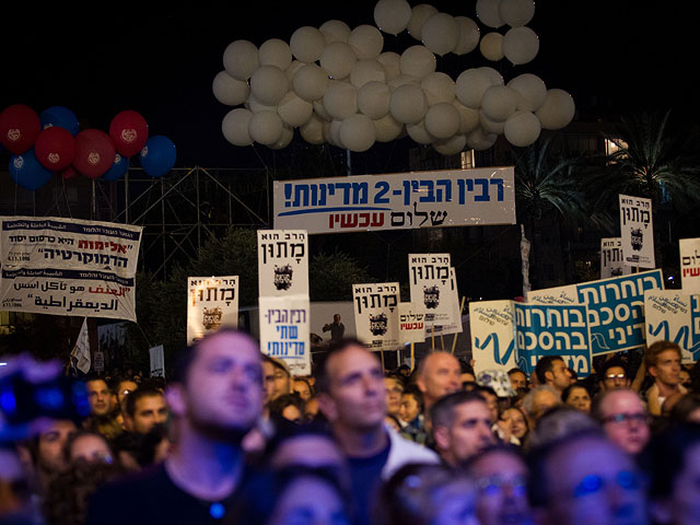 Митинг памяти Ицака Рабина. Тель-Авив, 31 октября 2015 года