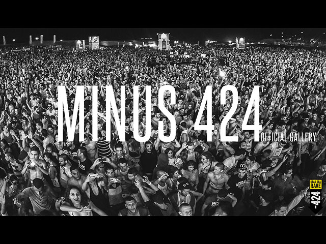 В связи с погодными условиями отменен фестиваль Minus 424 на Масаде  