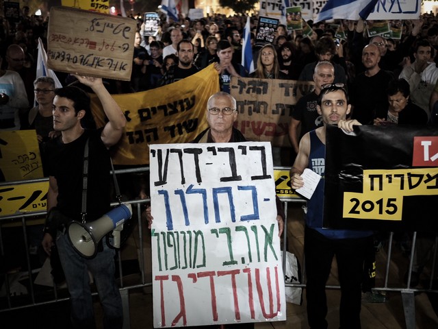 Акция протеста против "газовой сделки" в Тель-Авиве, 7 ноября 2015 г.