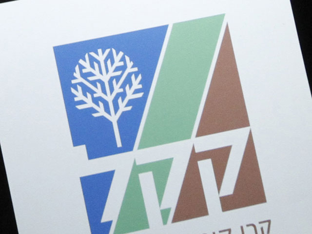 Правительство и Еврейский национальный фонд подписали новый договор о сотрудничестве   