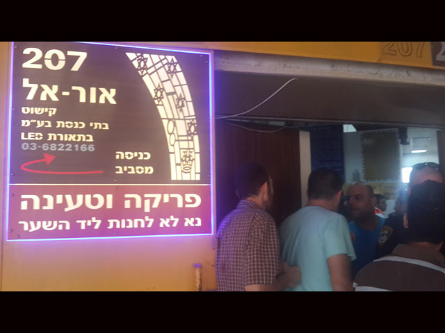 Теракт в Тель-Авиве, убиты два человека