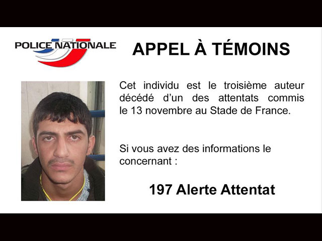 Полиция Франции попросила помощи блогеров в опознании террориста  