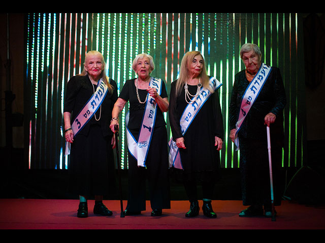 Конкурс красоты среди женщин, переживших Холокост. 24 ноября 2015 года