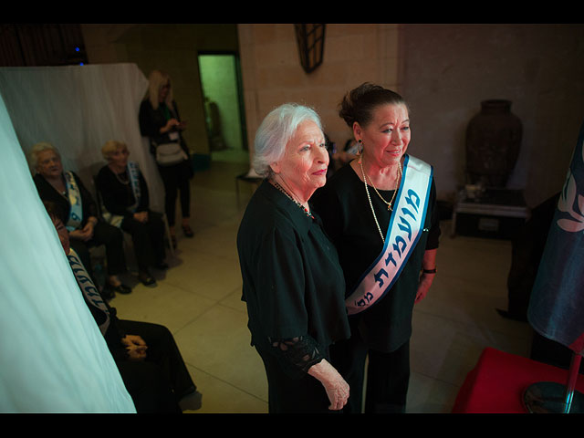 Конкурс красоты среди женщин, переживших Холокост. 24 ноября 2015 года