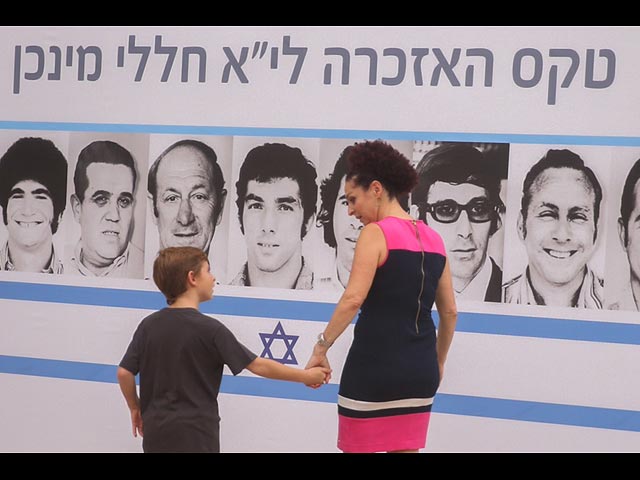 На церемонии памяти жертв теракта в Мюнхене. Тель-Авив, 9 сентября 2015 года