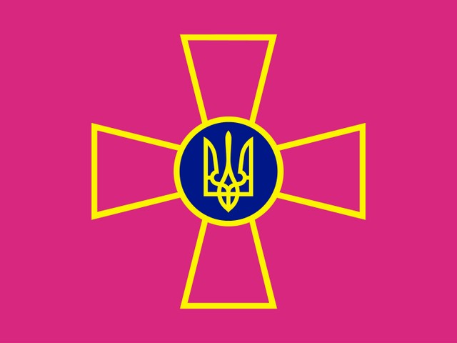 Флаг Вооруженных сил Украины